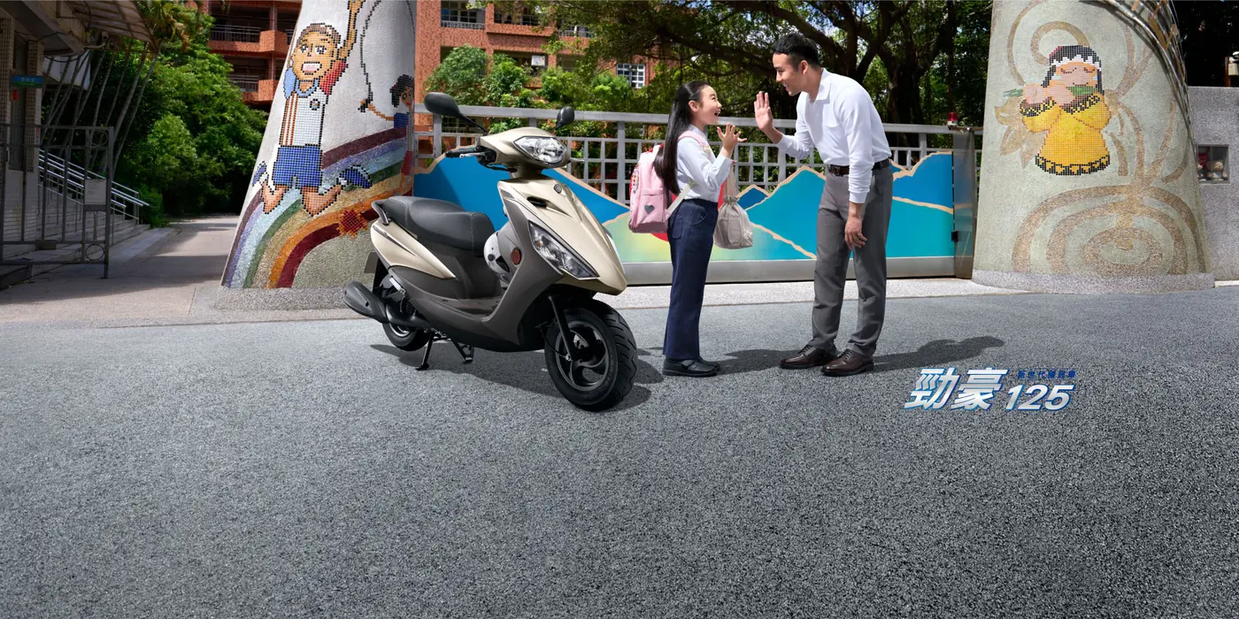 YAMAHA AXIS Z / Zii 官方形象照