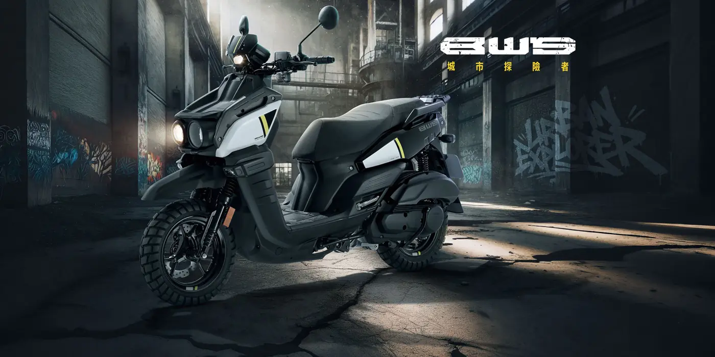YAMAHA BW'S 官方形象照