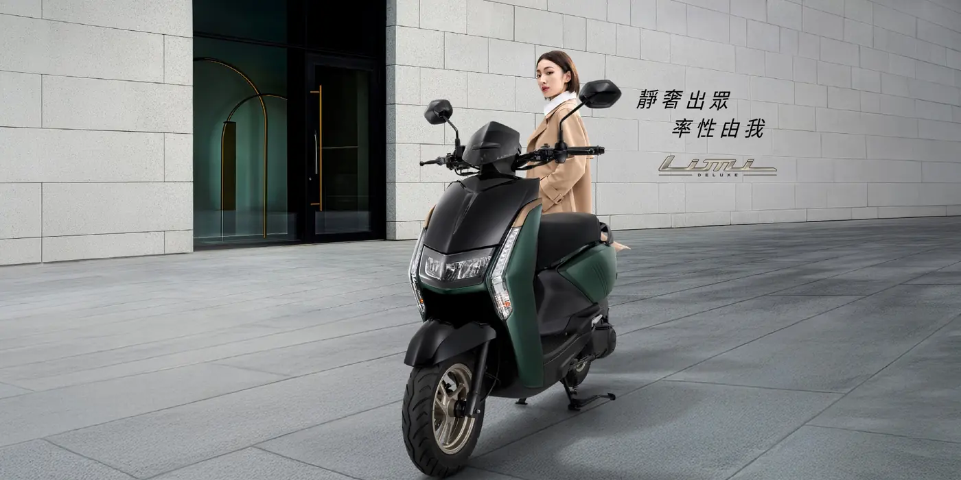 YAMAHA Limi 官方形象照